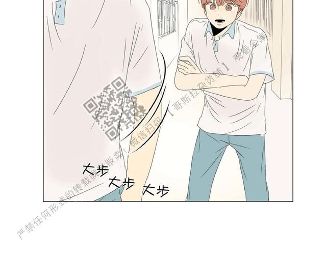 2班班服图案漫画,第22话4图