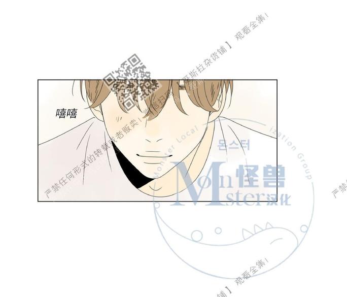 金胜元李喜舒cut漫画,第15话4图