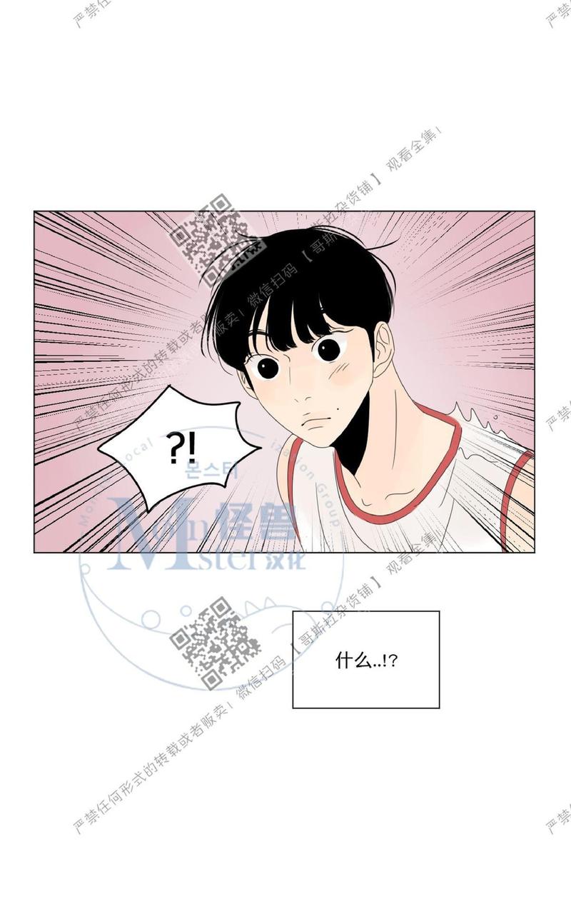 金胜元李喜舒cut漫画,第15话1图