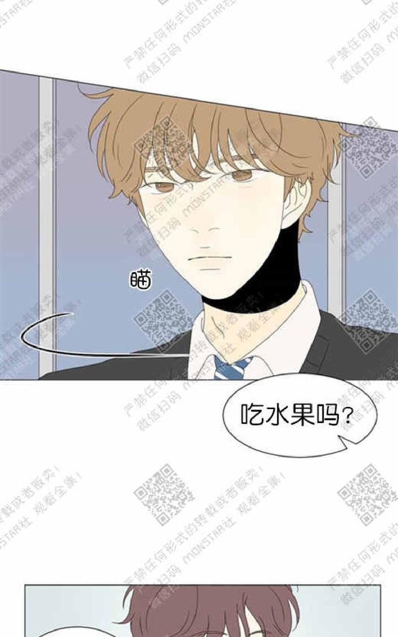 2班李喜舒更新时间漫画,第60话2图
