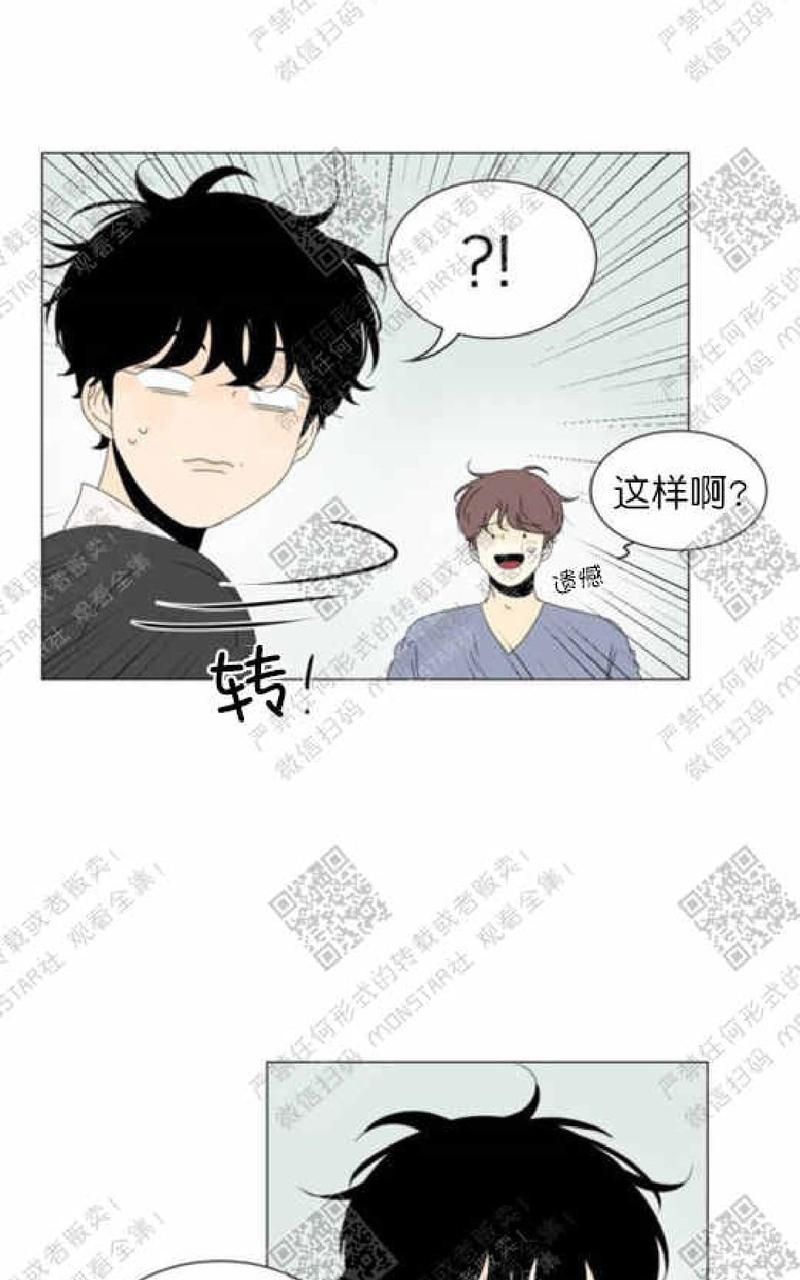 2班李喜舒更新时间漫画,第60话5图
