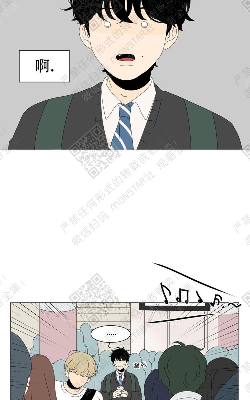 2班李喜舒漫画,第59话4图