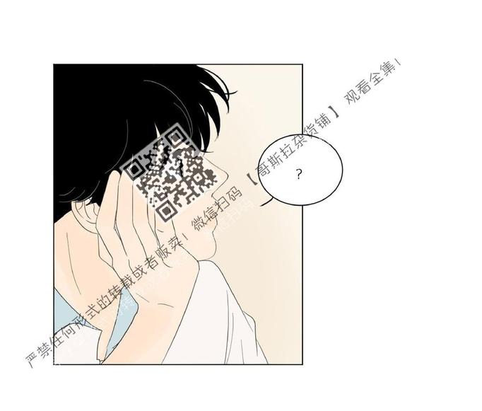 2班的班徽设计高清漫画,第41话4图