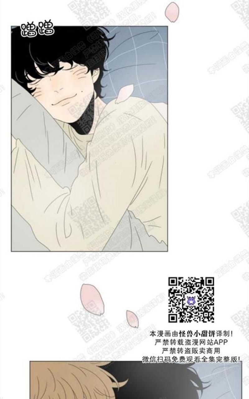 2班李喜舒谁跟谁在一起漫画,第80话5图