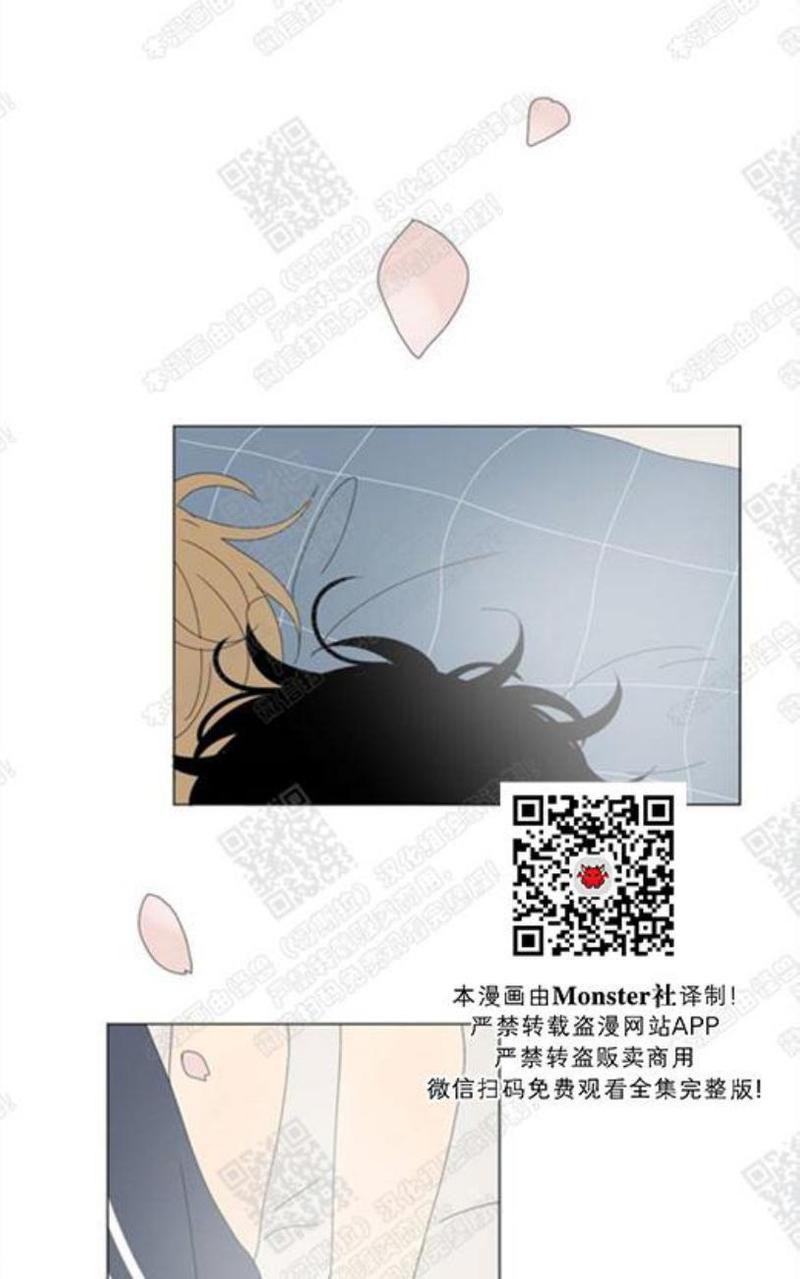 2班李喜舒谁跟谁在一起漫画,第80话3图