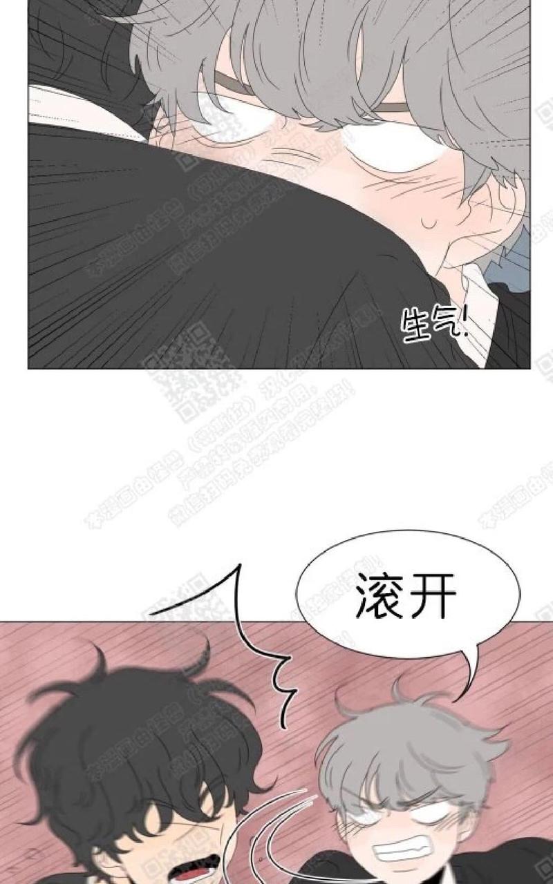 2班的班徽设计高清漫画,第63话5图