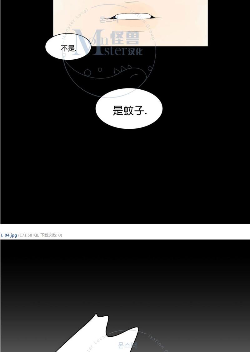 2班有多少名女生用英文怎么说漫画,第2话5图