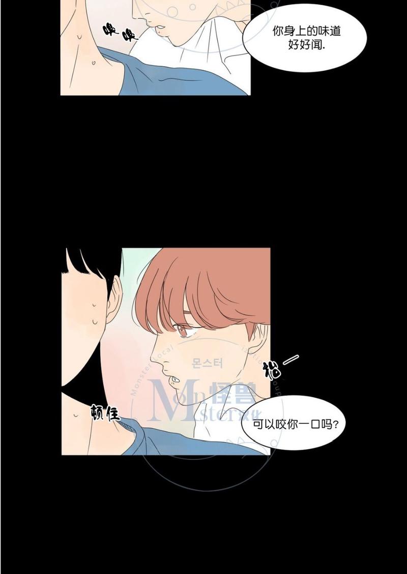 2班有多少名女生用英文怎么说漫画,第2话3图