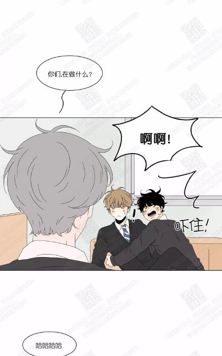 2班李喜舒谁跟谁在一起漫画,第75话1图