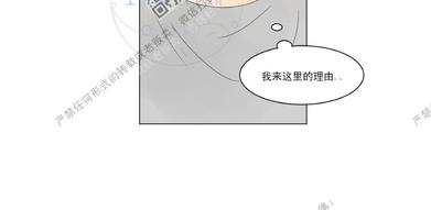 李喜舒cos漫画,第16话3图