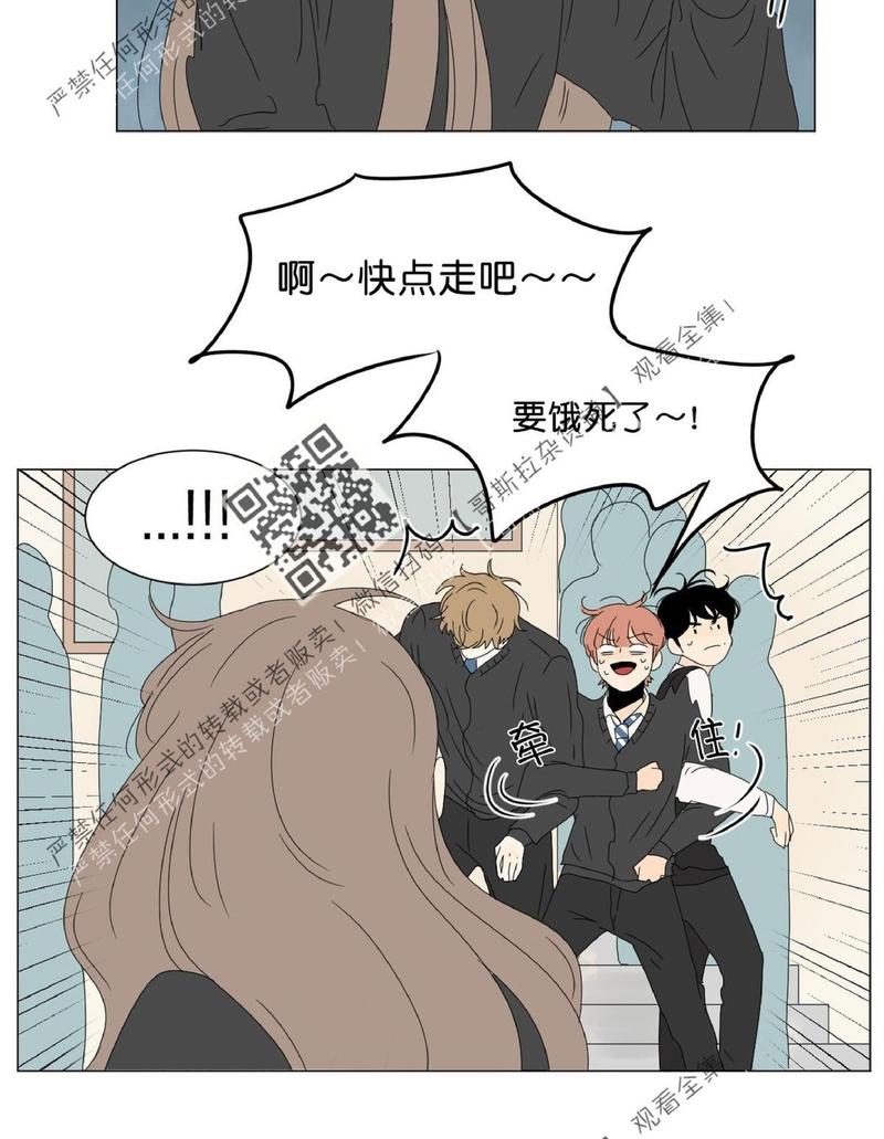 金胜元李喜舒cut漫画,第45话4图