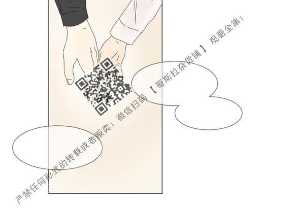 金胜元李喜舒cut漫画,第45话2图