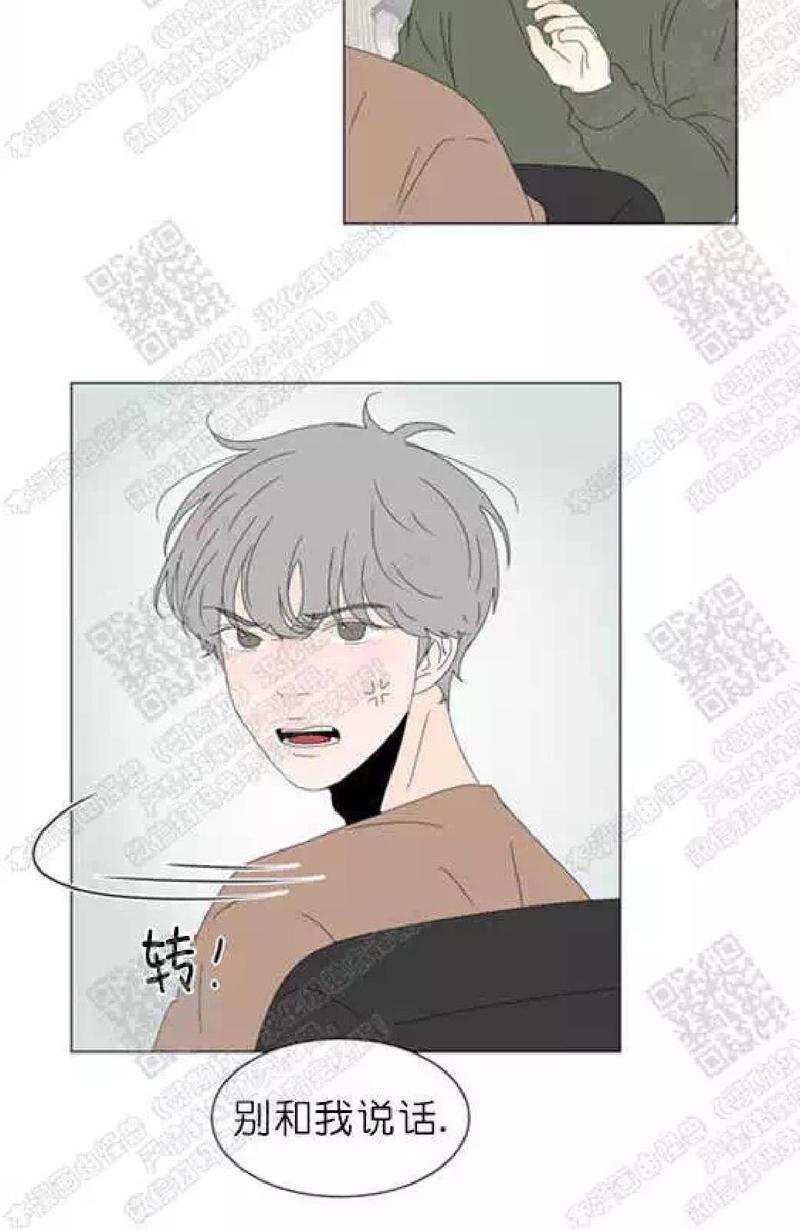 金胜元李喜舒cut漫画,第62话2图