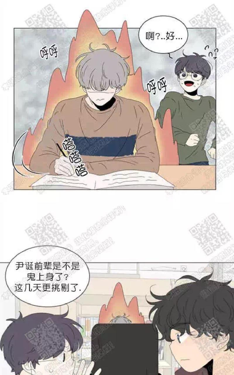 金胜元李喜舒cut漫画,第62话3图