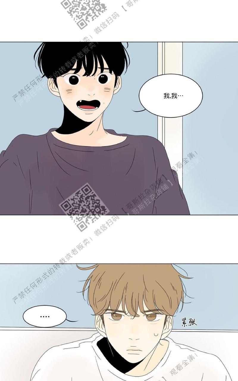 2班班徽漫画,第30话2图