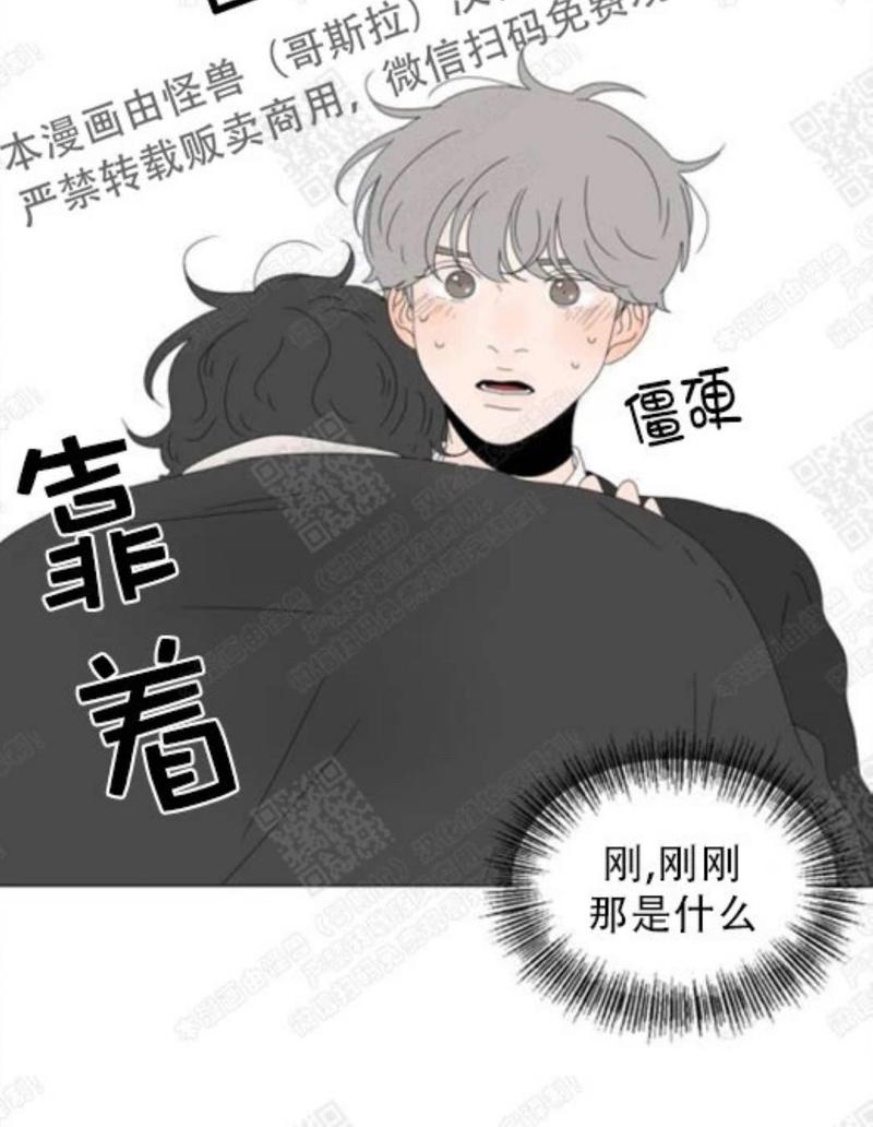 2班李喜舒谁跟谁在一起漫画,第70话4图