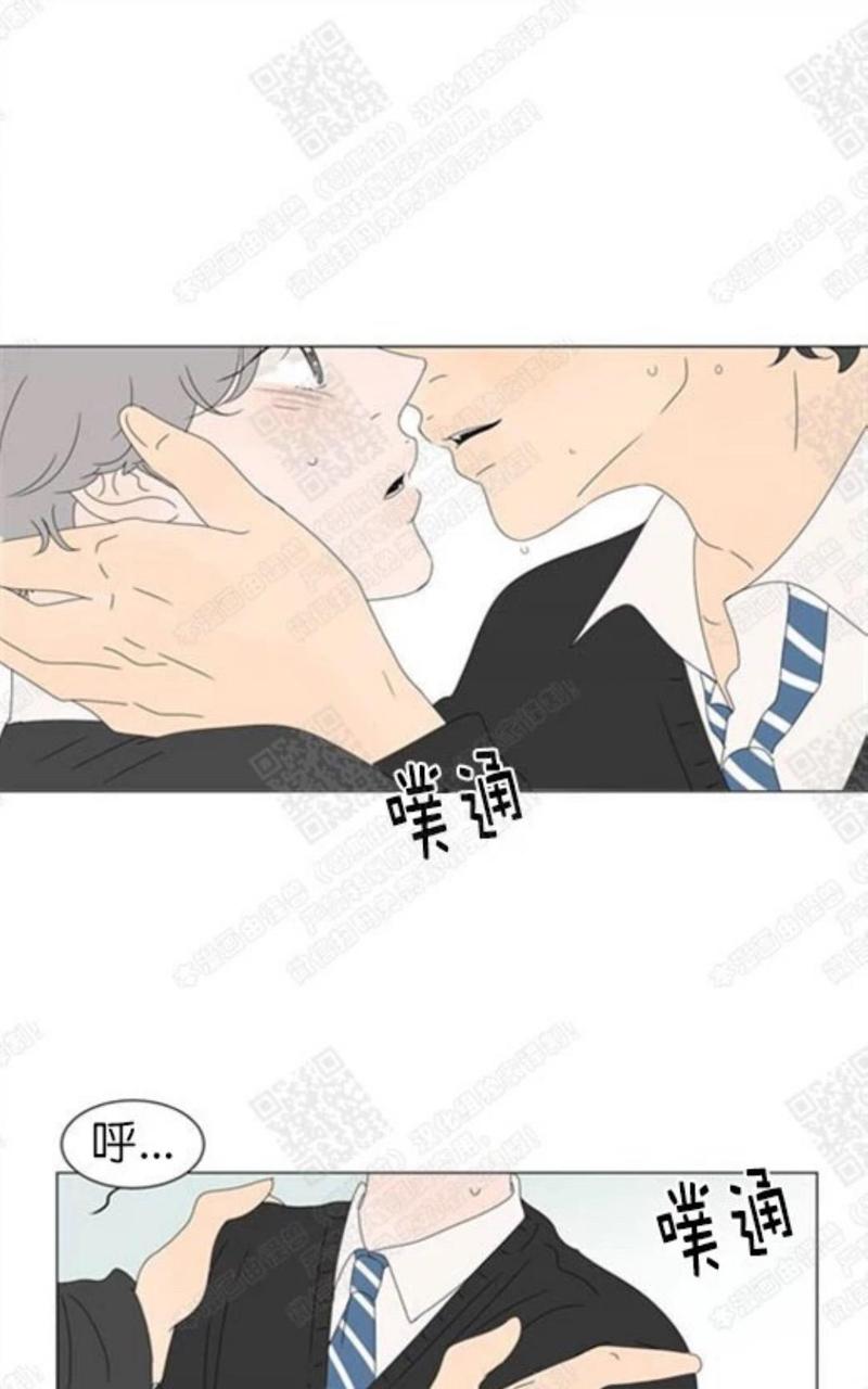 2班李喜舒谁跟谁在一起漫画,第70话1图