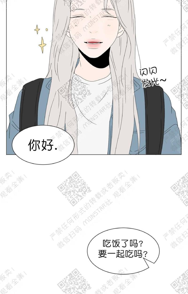 2班李喜舒漫画,第55话2图