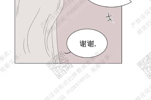 2班李喜舒漫画,第55话4图