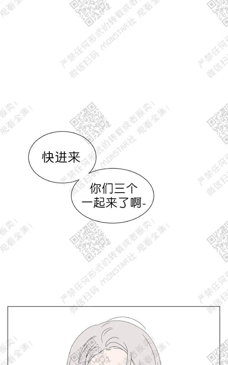 2班李喜舒漫画,第55话1图