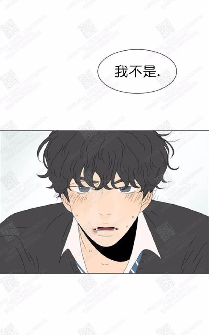 2班李喜舒谁跟谁在一起漫画,第73话1图