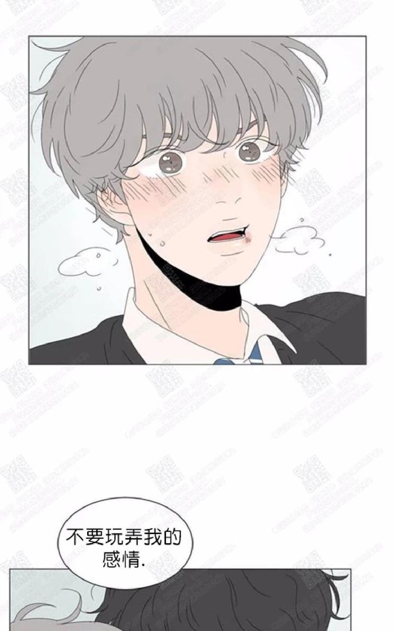 2班李喜舒谁跟谁在一起漫画,第73话2图