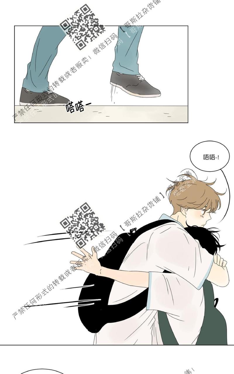 2班李喜舒谁跟谁在一起漫画,第44话1图