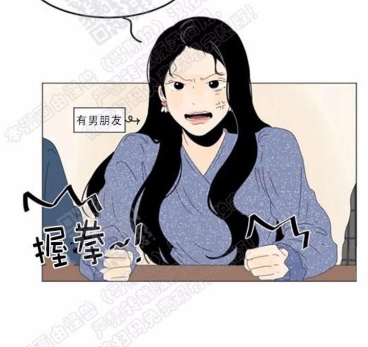 2班李喜舒谁跟谁在一起漫画,第65话3图