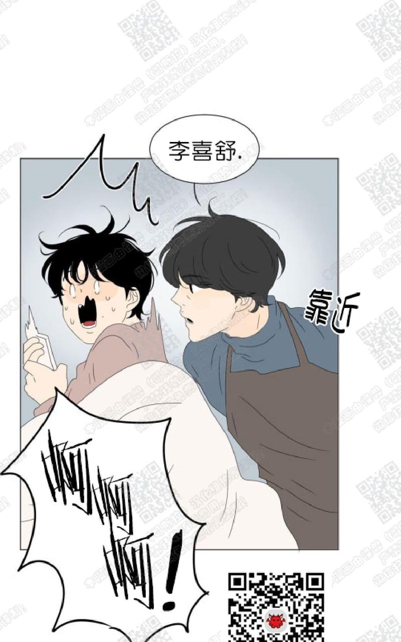 2班用英语怎么说漫画,第79话5图