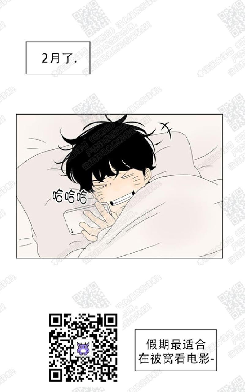 2班用英语怎么说漫画,第79话1图