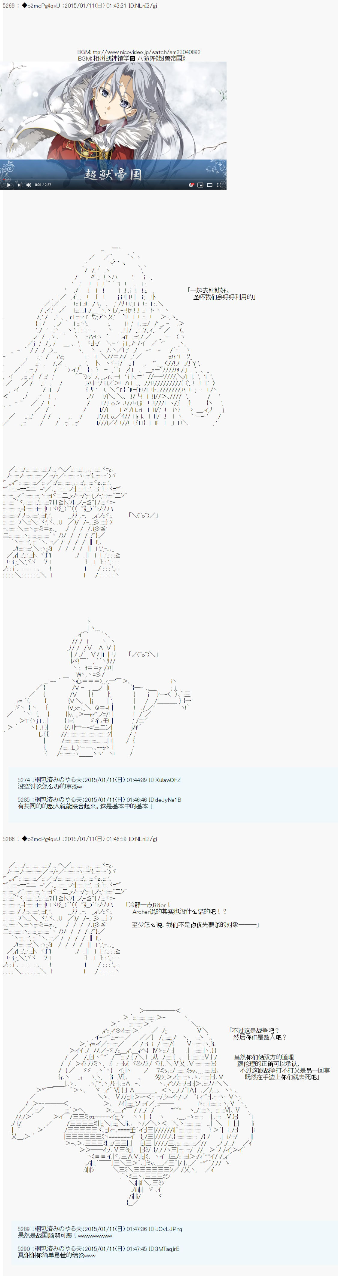 圣杯九的含义漫画,第4话4图