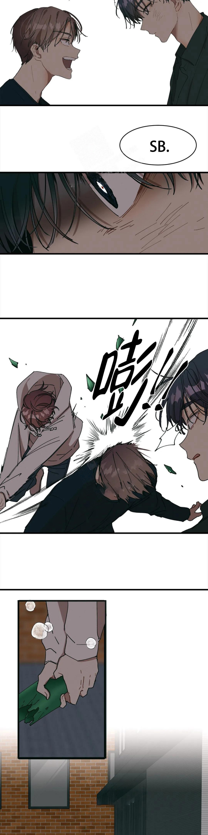 华师版七年级数学上册第一单位测试题漫画,第18话4图