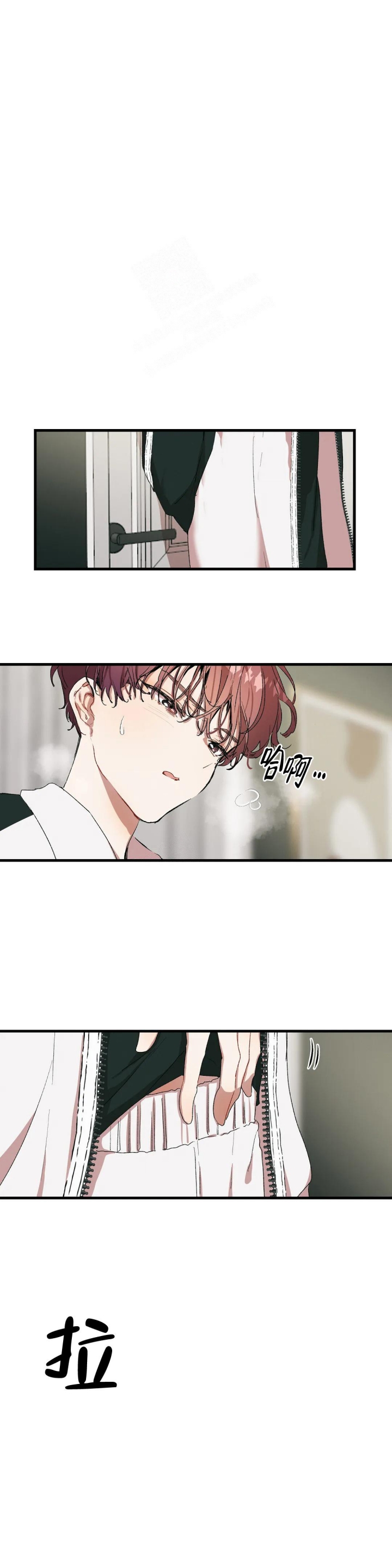 华师版七年级数学上册第一单位测试题漫画,第13话5图