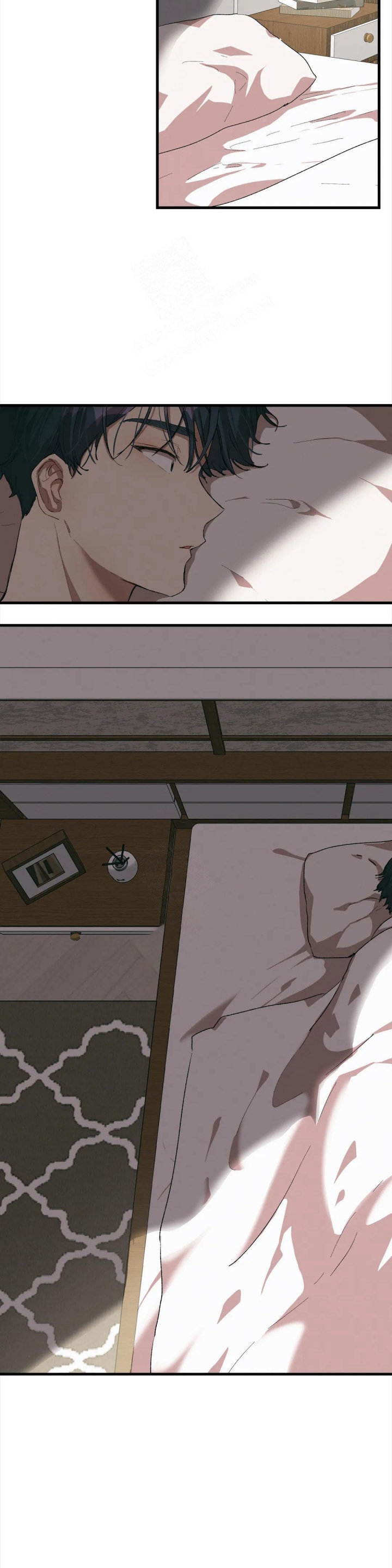 华师版数学九年上册导学案免费版漫画,第15话5图