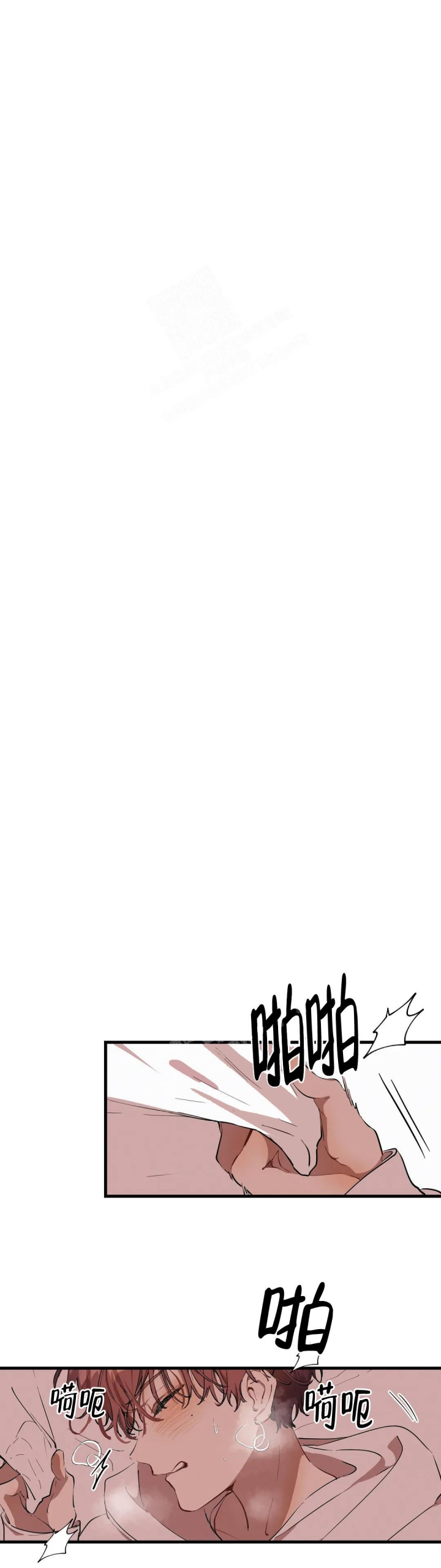 花式系鞋带漫画,第21话1图