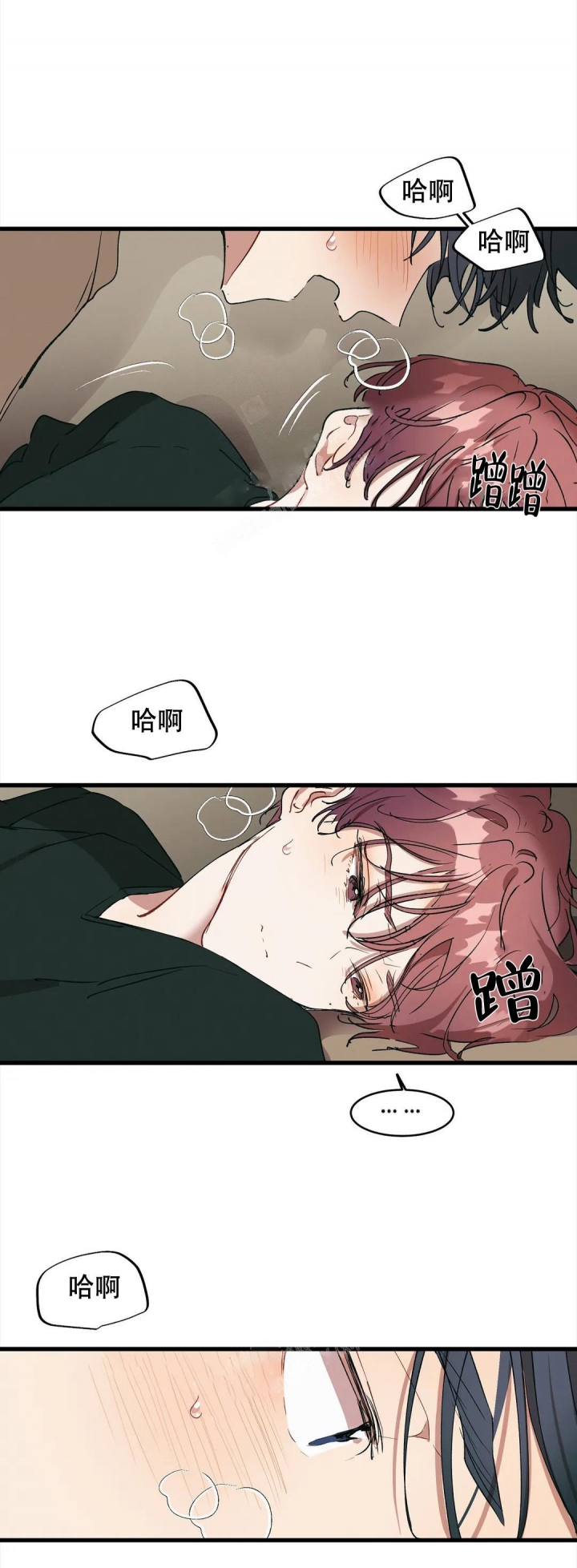 华师版七年级数学上册第一单位测试题漫画,第12话5图