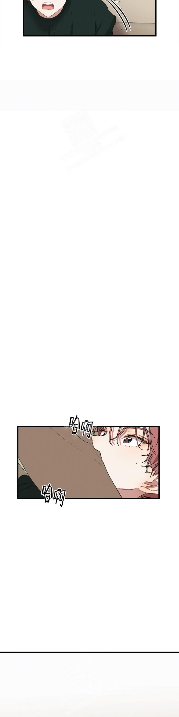 华师版七年级数学上册第一单位测试题漫画,第12话2图