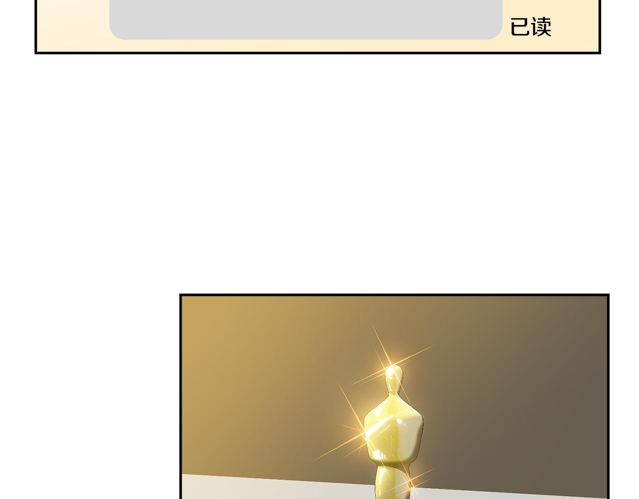 乌鸦哭泣的夜漫画合集漫画,完结话 甜蜜生活5图