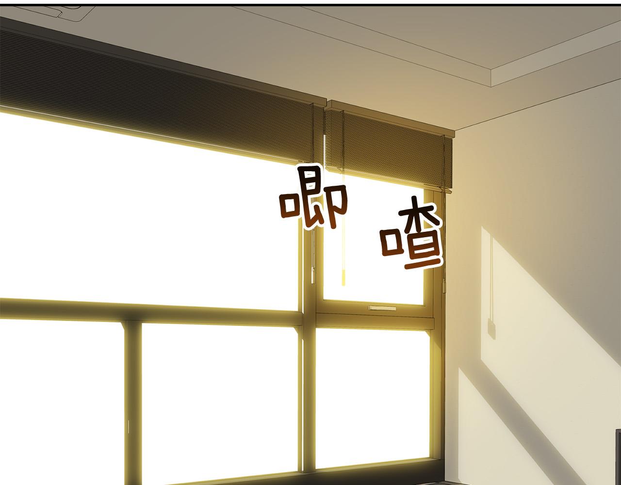 乌鸦哭泣的夜漫画合集漫画,完结话 甜蜜生活2图