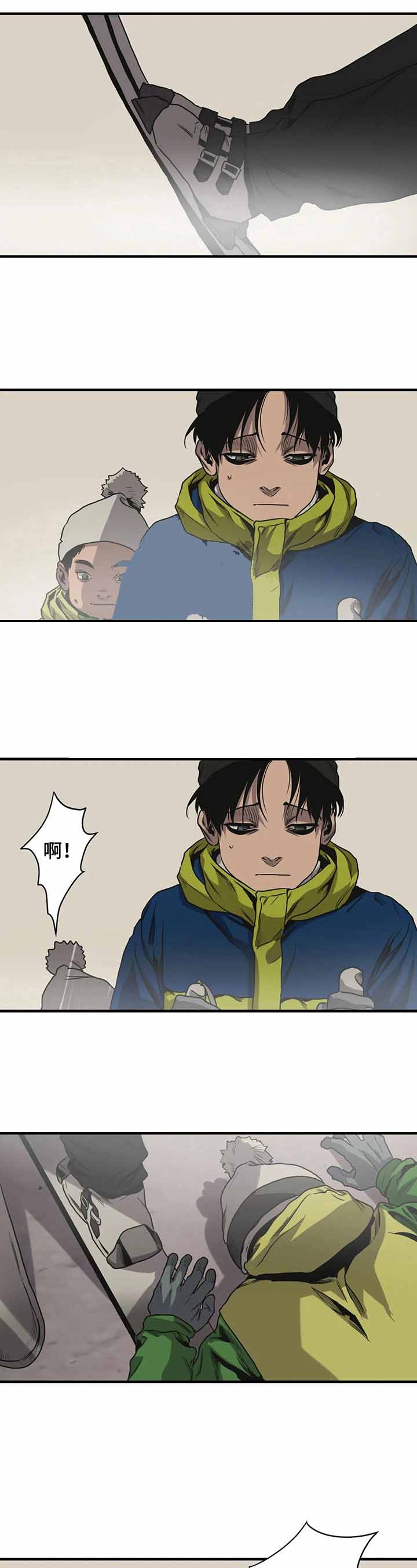 杀戮跟踪未删减漫画在线看下拉式漫画,第123话1图