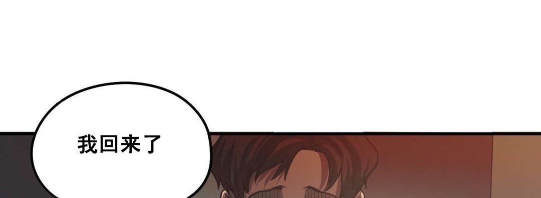 漫蛙漫画官方版正版漫画,第63话1图