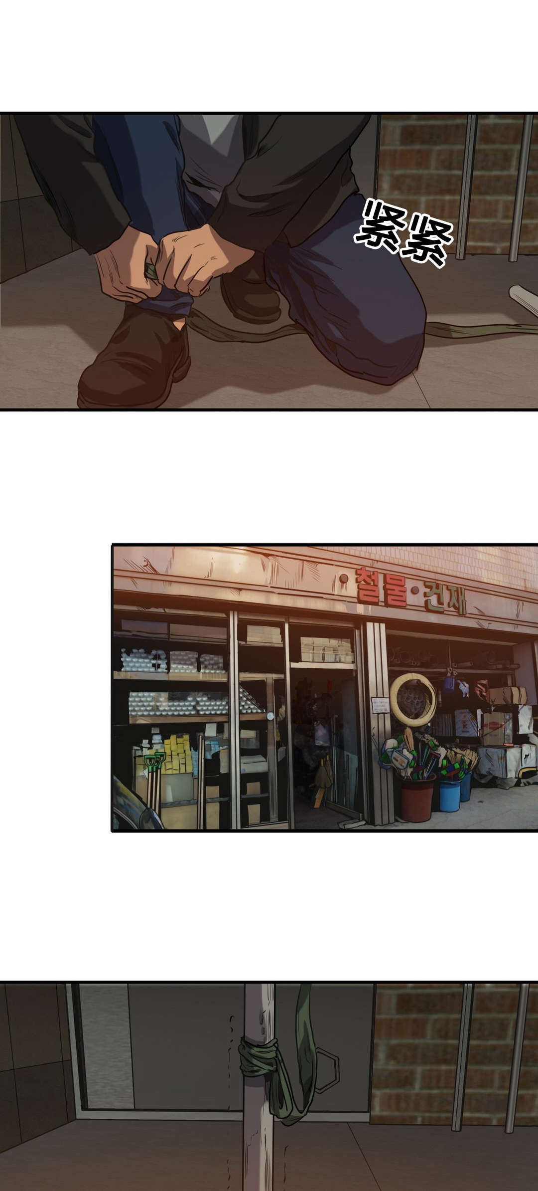 杀戮跟踪未删减漫画在线看下拉式漫画,第71话5图