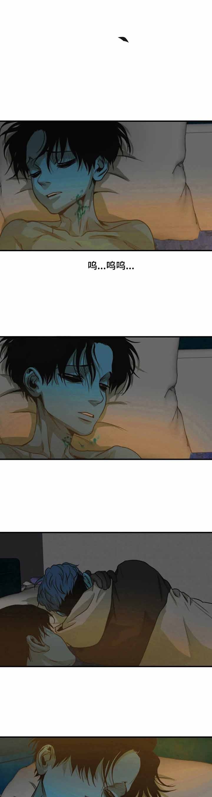 漫蛙漫画官方版正版漫画,第148话4图