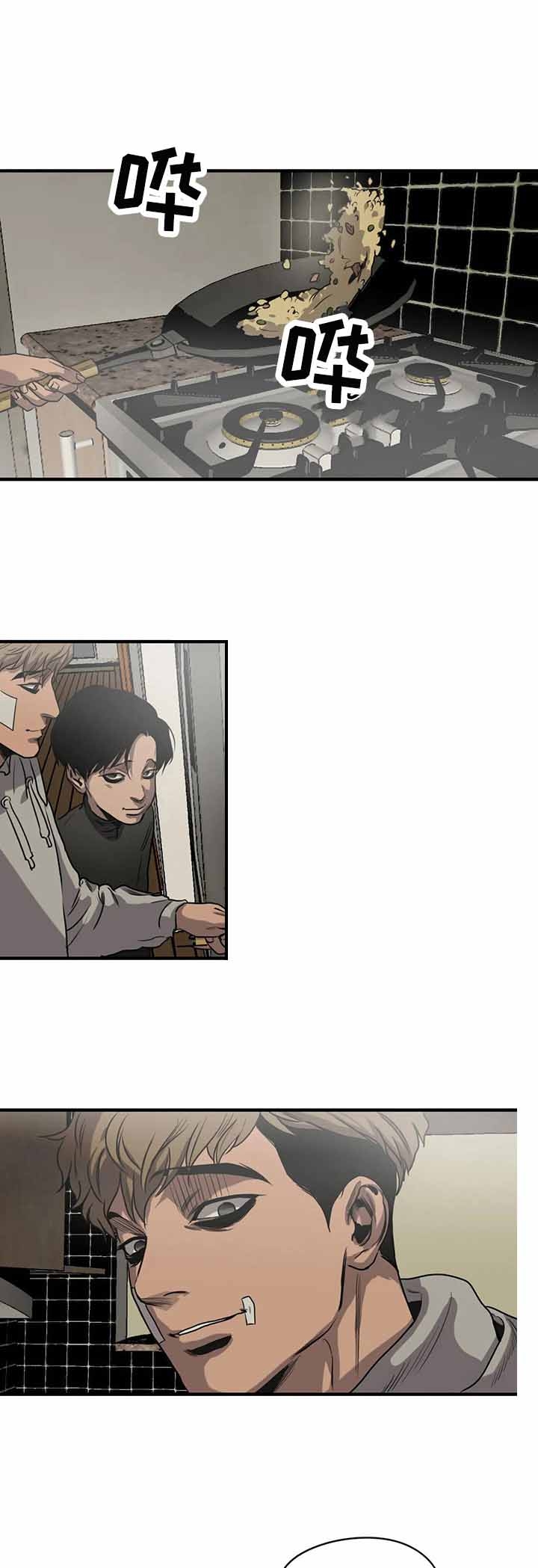 杀戮跟踪未删减漫画在线看下拉式漫画,第134话1图