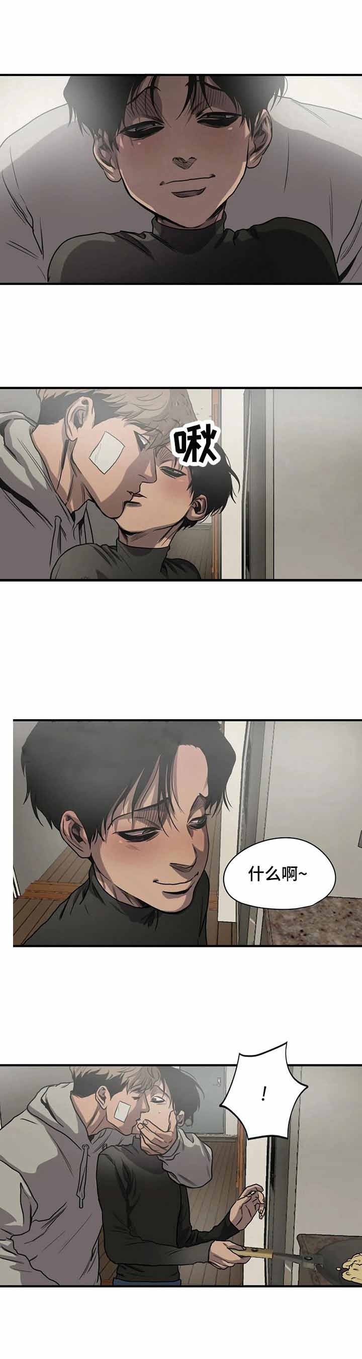 杀戮跟踪未删减漫画在线看下拉式漫画,第134话3图