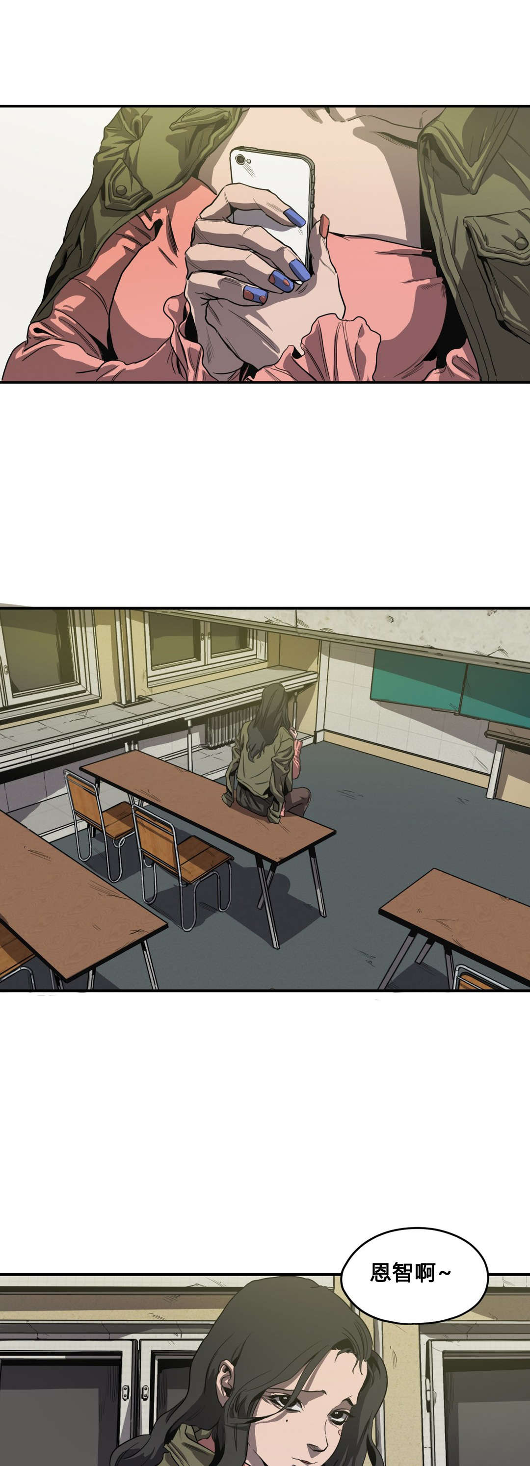 漫蛙漫画官方版正版漫画,第40话1图