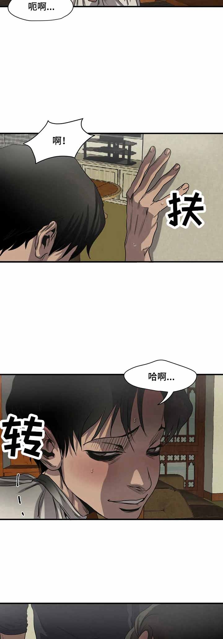 杀戮跟踪未删减漫画在线看下拉式漫画,第162话5图