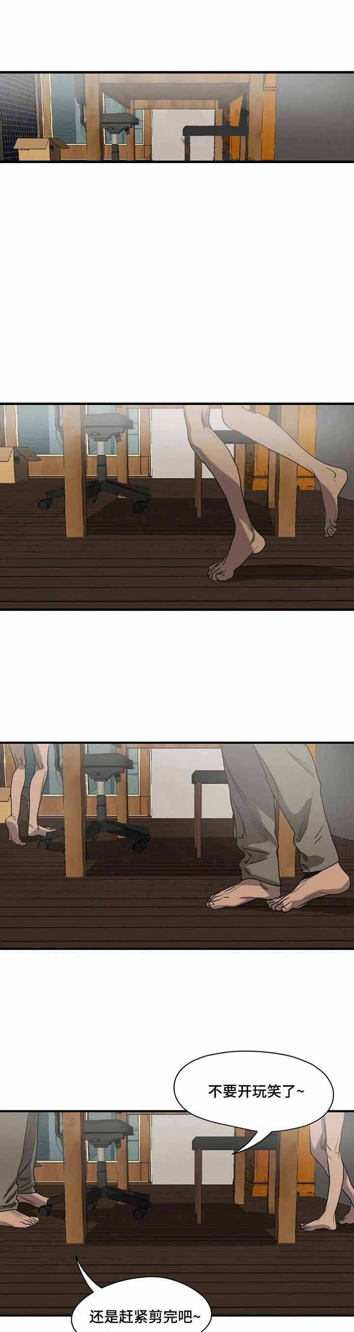 杀戮跟踪未删减漫画在线看下拉式漫画,第162话1图