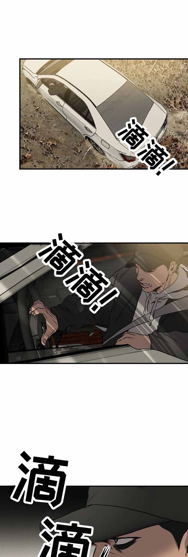 杀戮跟踪未删减漫画在线看下拉式漫画,第133话1图