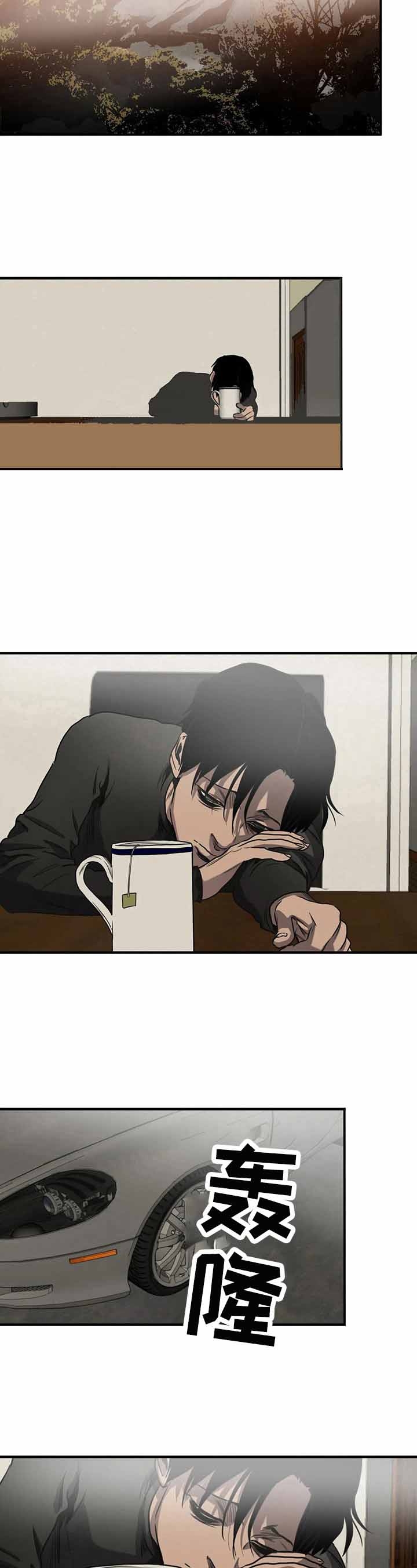 杀戮跟踪未删减漫画在线看下拉式漫画,第133话5图